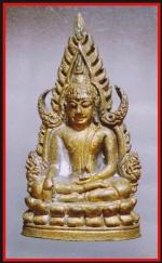 หลวงพ่อชินราชอินโดจีน (1239)